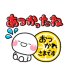 毎年使える♡夏の大人可愛いカラフルポップ（個別スタンプ：26）
