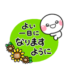 毎年使える♡夏の大人可愛いカラフルポップ（個別スタンプ：39）