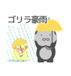 かわいい羊と謎のゴリラの大雨天気スタンプ（個別スタンプ：2）