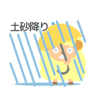 かわいい羊と謎のゴリラの大雨天気スタンプ（個別スタンプ：3）