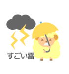 かわいい羊と謎のゴリラの大雨天気スタンプ（個別スタンプ：4）