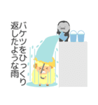 かわいい羊と謎のゴリラの大雨天気スタンプ（個別スタンプ：6）