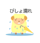 かわいい羊と謎のゴリラの大雨天気スタンプ（個別スタンプ：7）