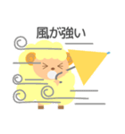 かわいい羊と謎のゴリラの大雨天気スタンプ（個別スタンプ：8）