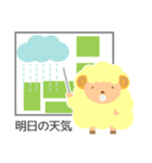 かわいい羊と謎のゴリラの大雨天気スタンプ（個別スタンプ：9）