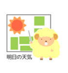 かわいい羊と謎のゴリラの大雨天気スタンプ（個別スタンプ：10）