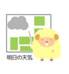 かわいい羊と謎のゴリラの大雨天気スタンプ（個別スタンプ：11）