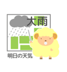 かわいい羊と謎のゴリラの大雨天気スタンプ（個別スタンプ：12）