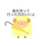 かわいい羊と謎のゴリラの大雨天気スタンプ（個別スタンプ：13）