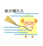 かわいい羊と謎のゴリラの大雨天気スタンプ（個別スタンプ：15）