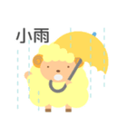 かわいい羊と謎のゴリラの大雨天気スタンプ（個別スタンプ：16）