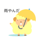 かわいい羊と謎のゴリラの大雨天気スタンプ（個別スタンプ：17）