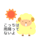 かわいい羊と謎のゴリラの大雨天気スタンプ（個別スタンプ：19）