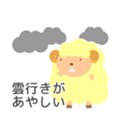 かわいい羊と謎のゴリラの大雨天気スタンプ（個別スタンプ：20）