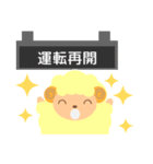 かわいい羊と謎のゴリラの大雨天気スタンプ（個別スタンプ：23）