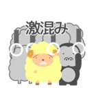 かわいい羊と謎のゴリラの大雨天気スタンプ（個別スタンプ：24）
