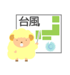 かわいい羊と謎のゴリラの大雨天気スタンプ（個別スタンプ：31）