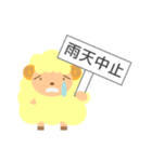 かわいい羊と謎のゴリラの大雨天気スタンプ（個別スタンプ：33）