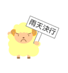 かわいい羊と謎のゴリラの大雨天気スタンプ（個別スタンプ：34）
