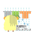 かわいい羊と謎のゴリラの大雨天気スタンプ（個別スタンプ：36）