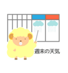 かわいい羊と謎のゴリラの大雨天気スタンプ（個別スタンプ：37）