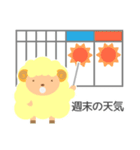 かわいい羊と謎のゴリラの大雨天気スタンプ（個別スタンプ：38）