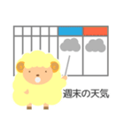 かわいい羊と謎のゴリラの大雨天気スタンプ（個別スタンプ：39）