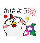 ニワトリ de あーる★夏の天気（個別スタンプ：1）