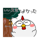 ニワトリ de あーる★夏の天気（個別スタンプ：2）