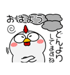 ニワトリ de あーる★夏の天気（個別スタンプ：5）