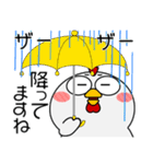 ニワトリ de あーる★夏の天気（個別スタンプ：9）