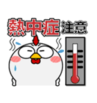 ニワトリ de あーる★夏の天気（個別スタンプ：18）