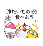 ニワトリ de あーる★夏の天気（個別スタンプ：20）