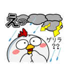 ニワトリ de あーる★夏の天気（個別スタンプ：24）