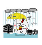 ニワトリ de あーる★夏の天気（個別スタンプ：26）