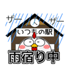 ニワトリ de あーる★夏の天気（個別スタンプ：31）