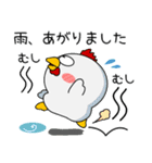 ニワトリ de あーる★夏の天気（個別スタンプ：32）