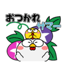 ニワトリ de あーる★夏の天気（個別スタンプ：35）