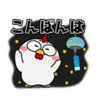 ニワトリ de あーる★夏の天気（個別スタンプ：36）