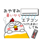 ニワトリ de あーる★夏の天気（個別スタンプ：38）