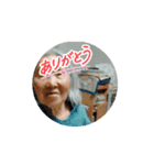 動く！ユウyouゆう！その2（個別スタンプ：1）