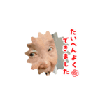 動く！ユウyouゆう！その2（個別スタンプ：3）