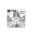#公園に行こう *move（個別スタンプ：3）