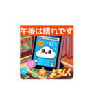 #公園に行こう *move（個別スタンプ：6）