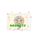 日常の会話感謝（個別スタンプ：1）