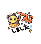 日常の会話感謝（個別スタンプ：2）