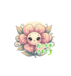 日常の会話感謝（個別スタンプ：8）