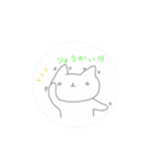 動くねこちゃん♡（個別スタンプ：3）