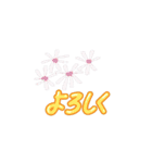 うごくお花の手描きイラストご挨拶スタンプ（個別スタンプ：7）