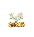 うごくお花の手描きイラストご挨拶スタンプ（個別スタンプ：8）